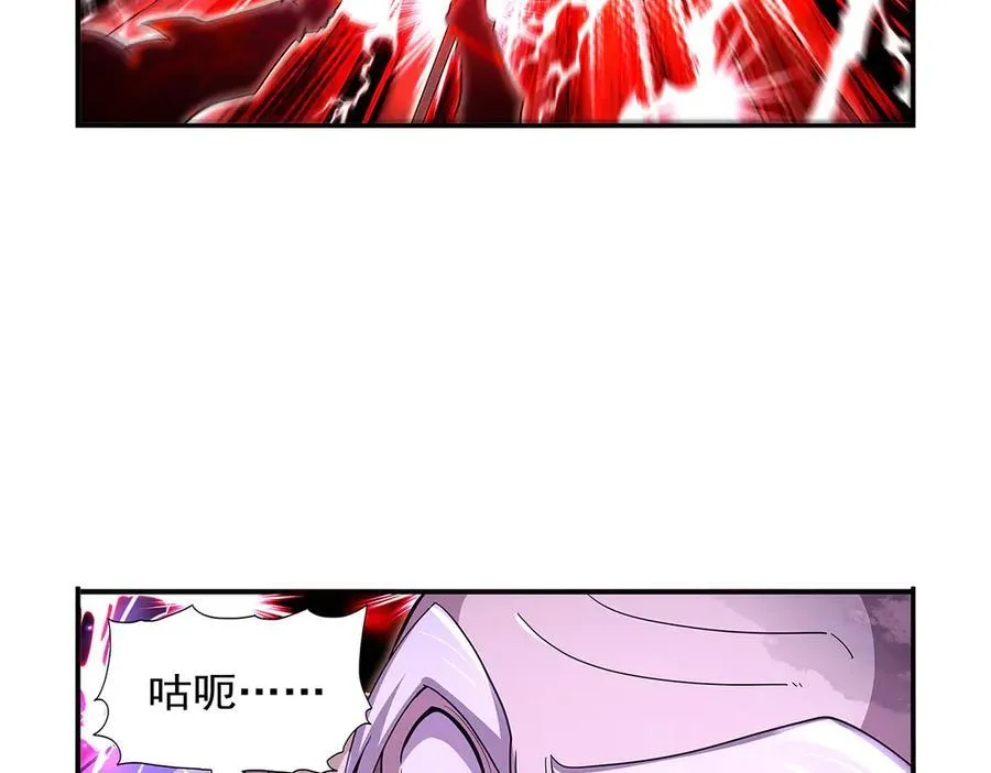 第426话 趁虚而入 第64页