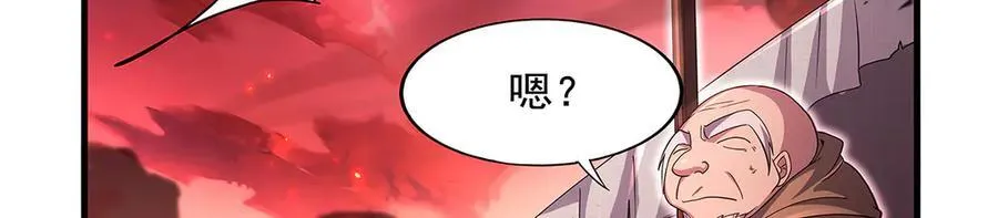 第426话 趁虚而入 第15页