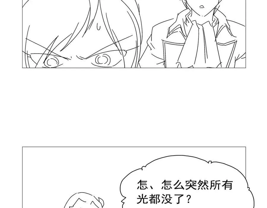 第426话 趁虚而入 第138页