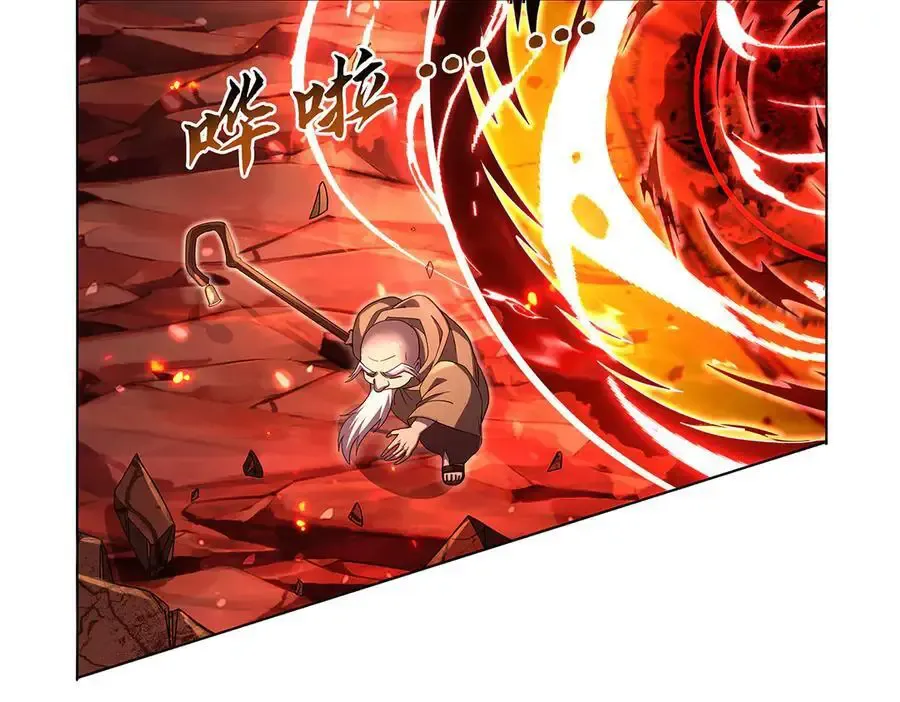 第426话 趁虚而入 第104页