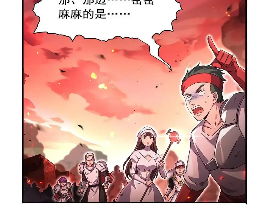 第426话 趁虚而入 第18页