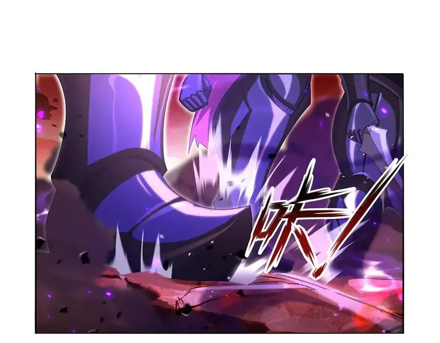 第426话 趁虚而入 第20页
