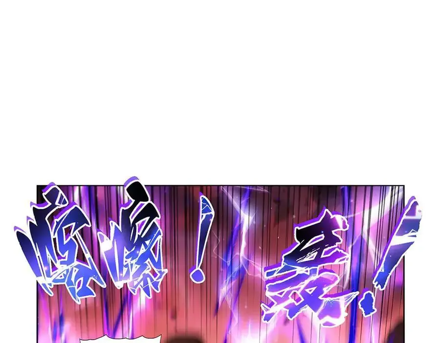 第426话 趁虚而入 第40页