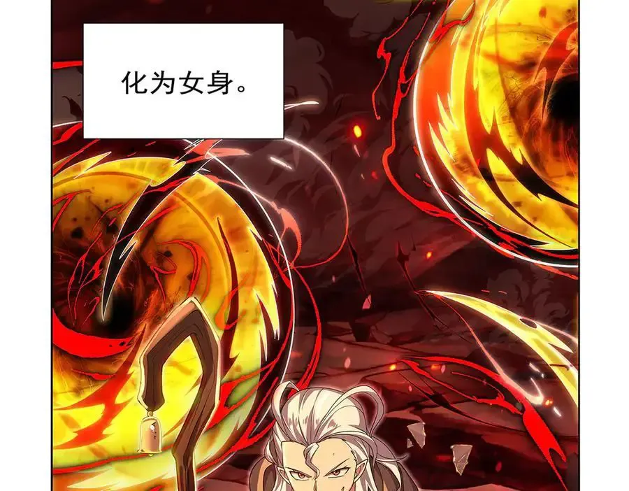 第426话 趁虚而入 第118页