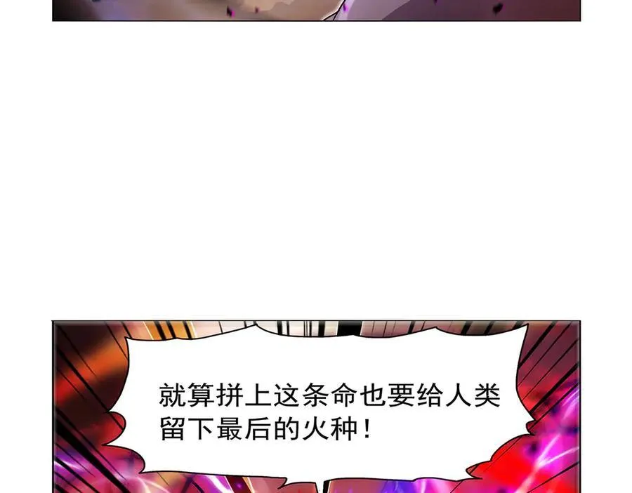 第426话 趁虚而入 第50页
