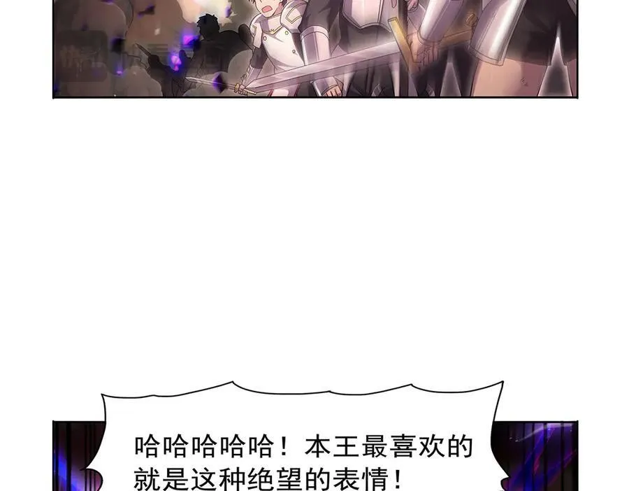 第426话 趁虚而入 第36页