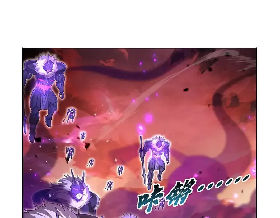 第426话 趁虚而入 第22页