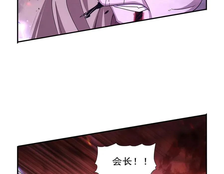 第426话 趁虚而入 第66页
