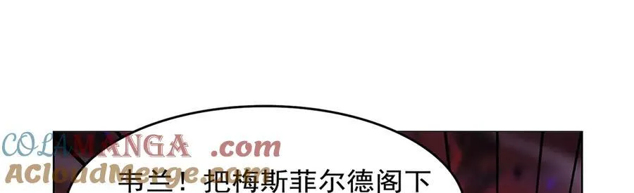 第426话 趁虚而入 第45页
