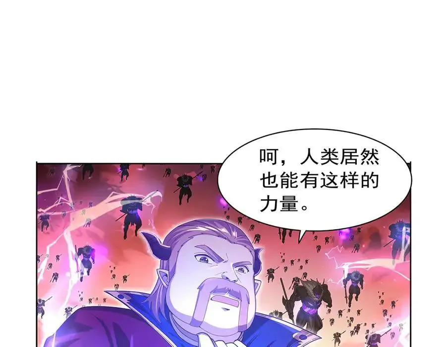 第426话 趁虚而入 第110页