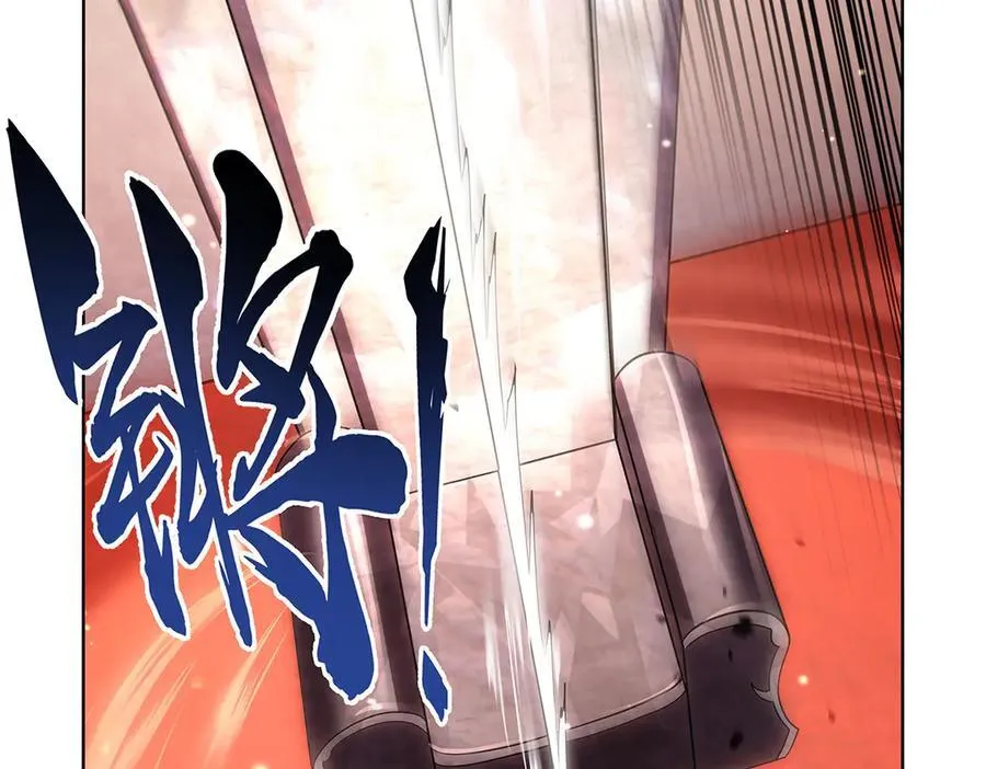 第427话 封神石 第86页