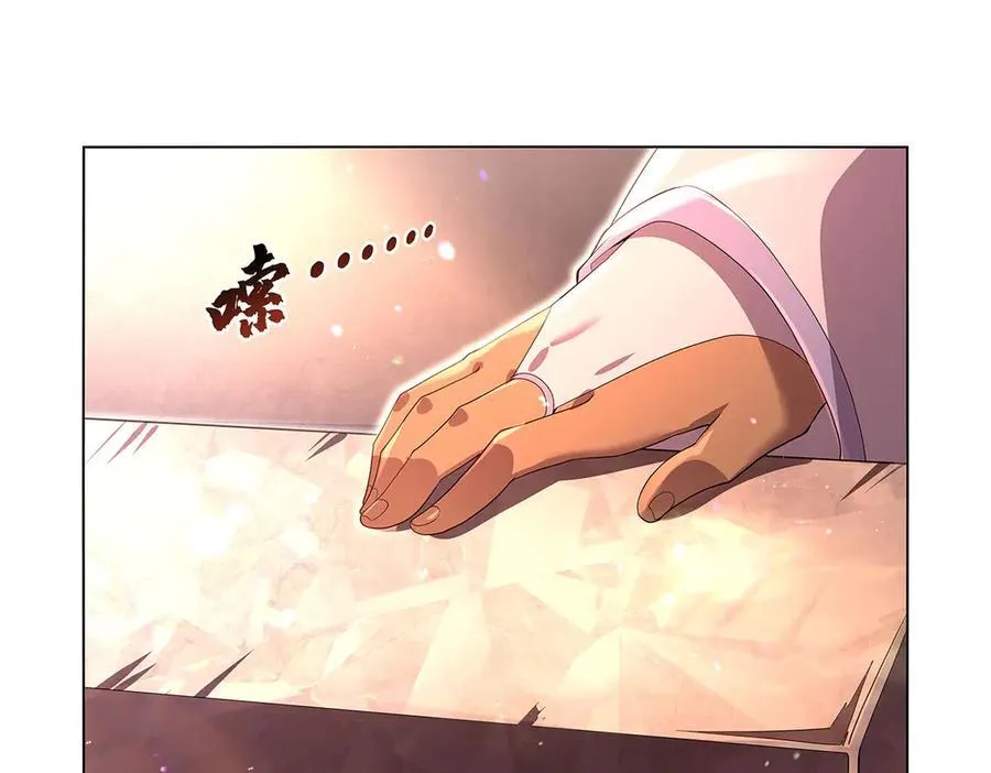 第427话 封神石 第62页