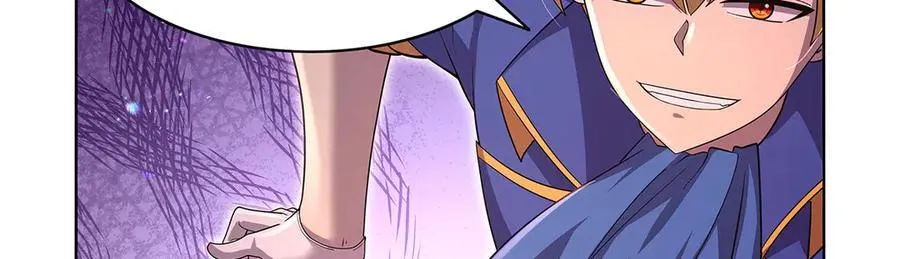 第427话 封神石 第79页