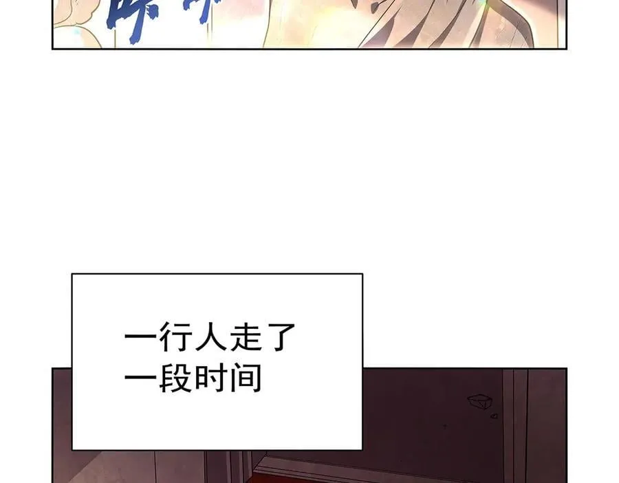 第427话 封神石 第38页