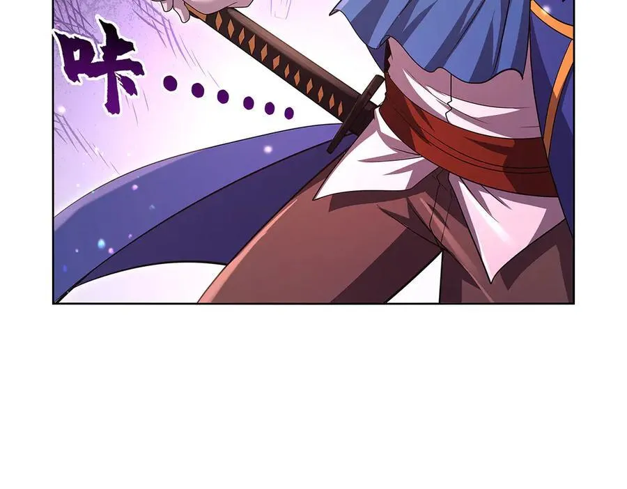 第427话 封神石 第80页