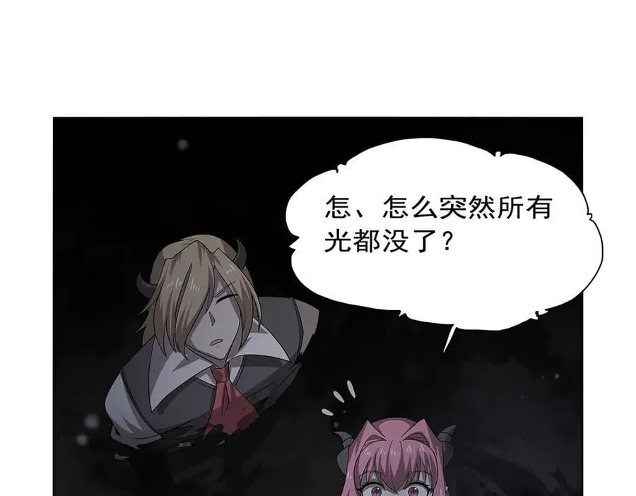 第427话 封神石 第106页