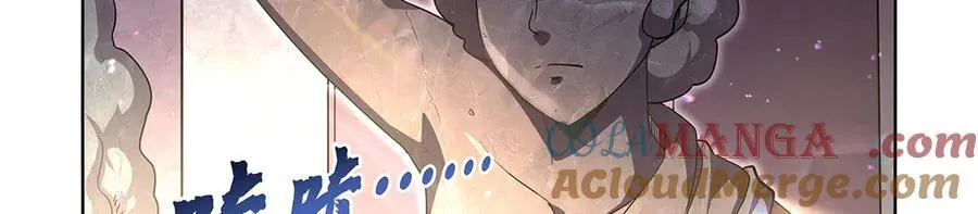 第427话 封神石 第37页