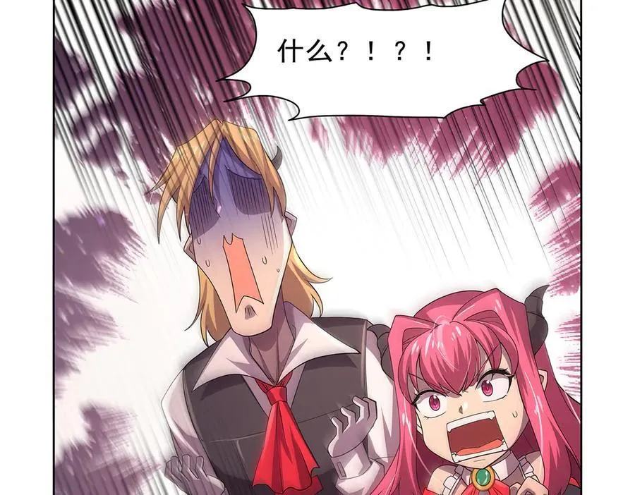 第427话 封神石 第98页