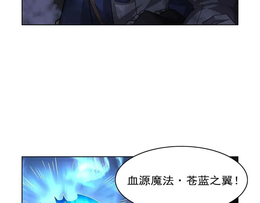 第427话 封神石 第128页