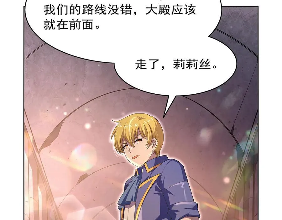 第427话 封神石 第30页