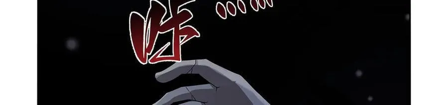 第427话 封神石 第115页