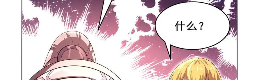 第427话 封神石 第67页