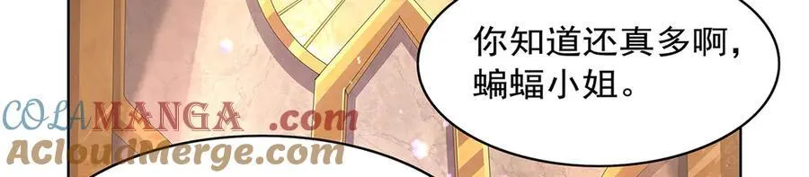 第427话 封神石 第45页
