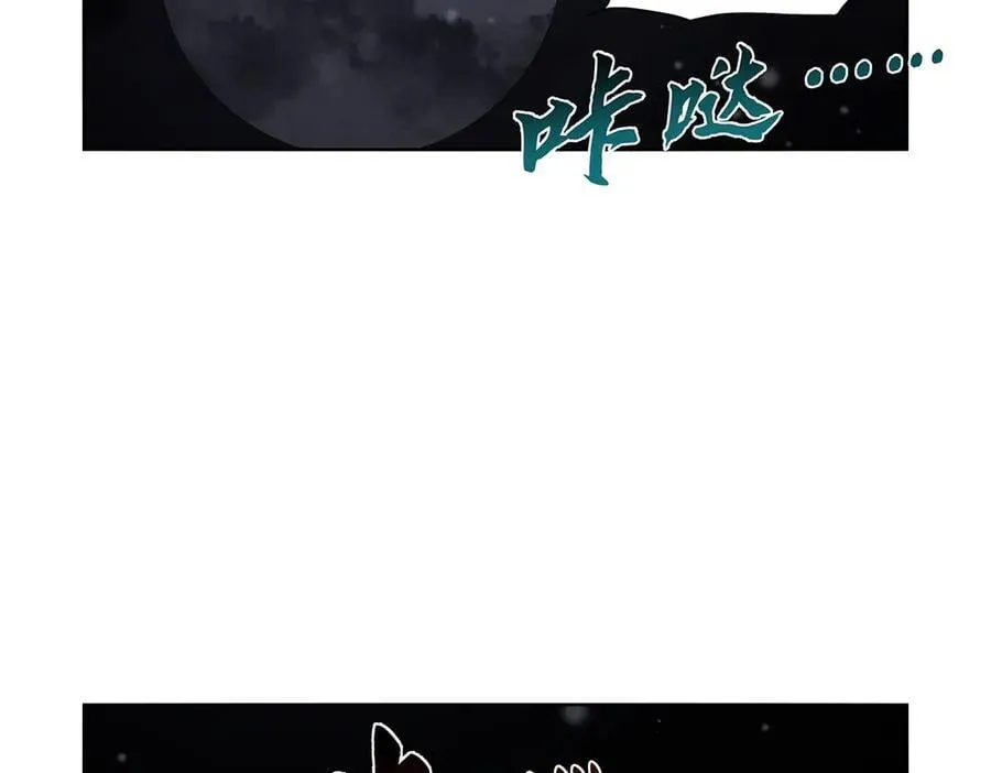 第427话 封神石 第114页