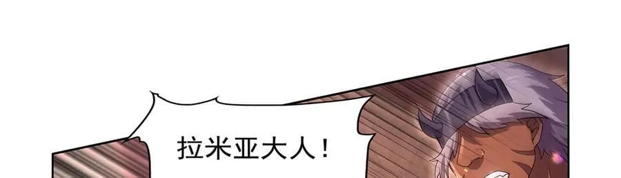 第427话 封神石 第83页