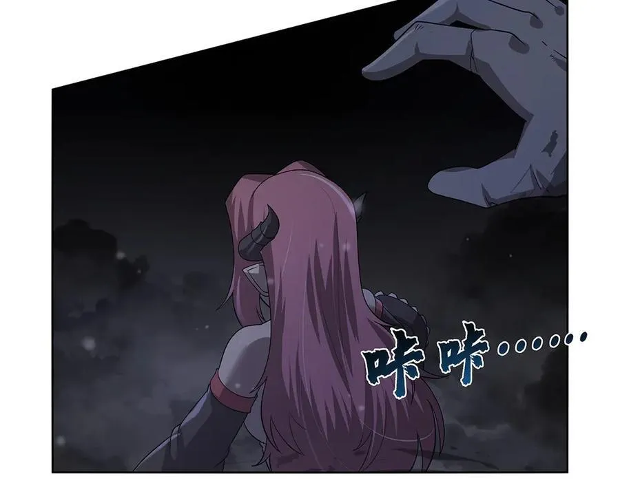 第427话 封神石 第118页