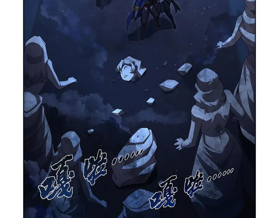 第427话 封神石 第140页
