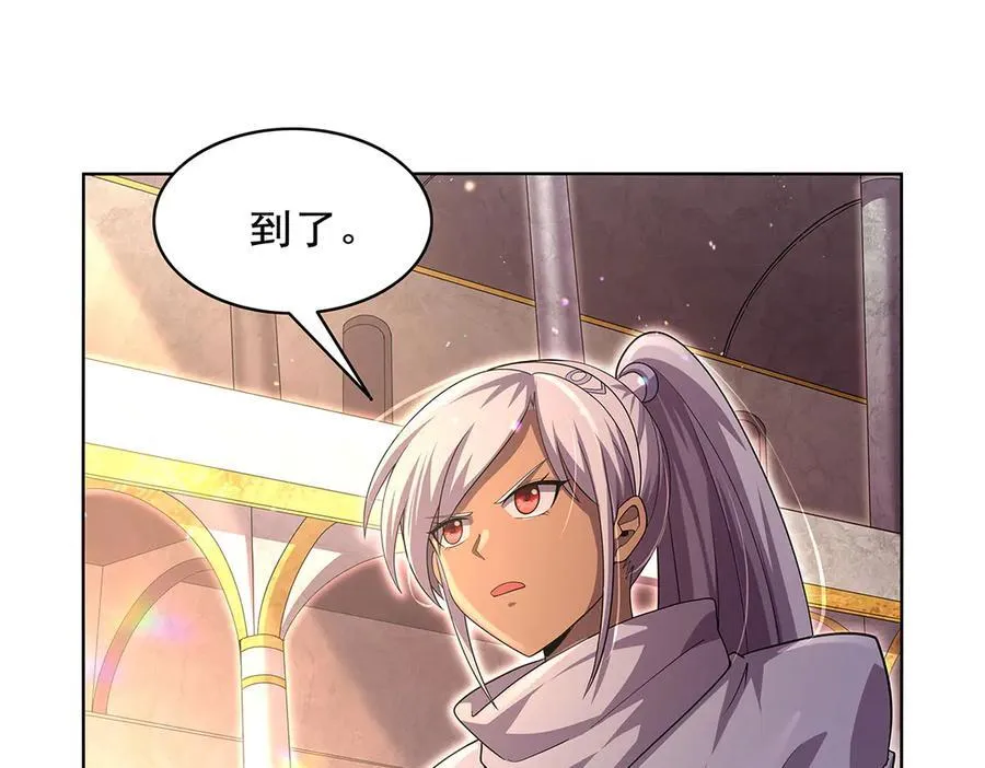 第427话 封神石 第42页