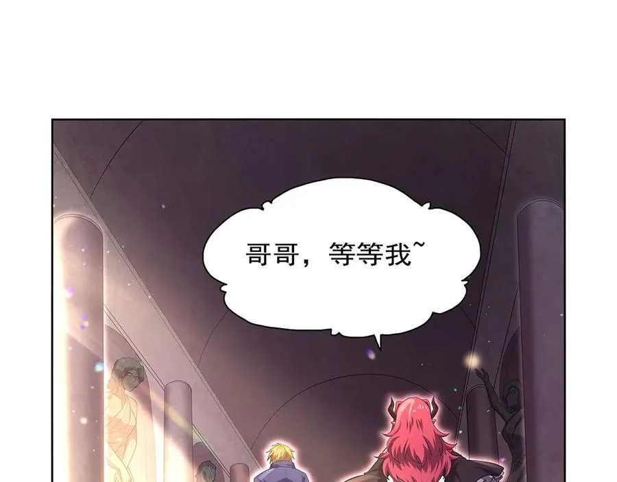 第427话 封神石 第32页