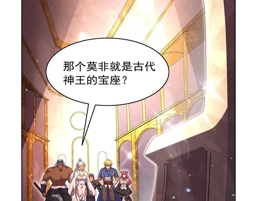 第427话 封神石 第54页
