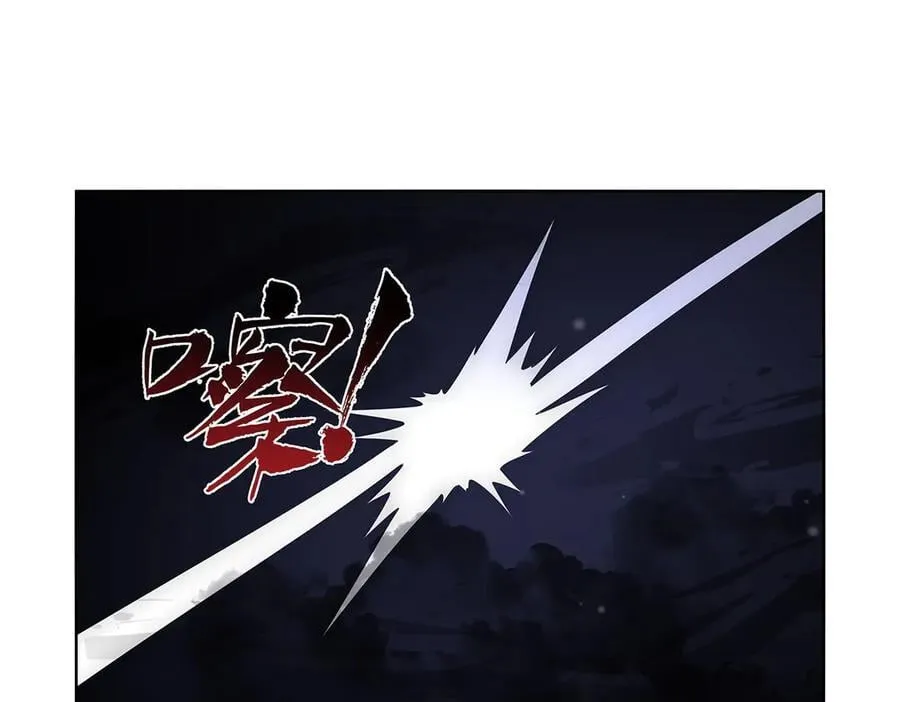 第427话 封神石 第120页