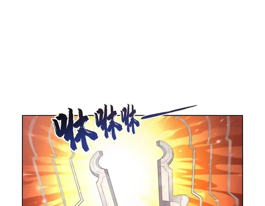 第427话 封神石 第92页