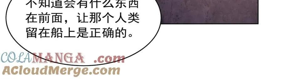 第427话 封神石 第25页