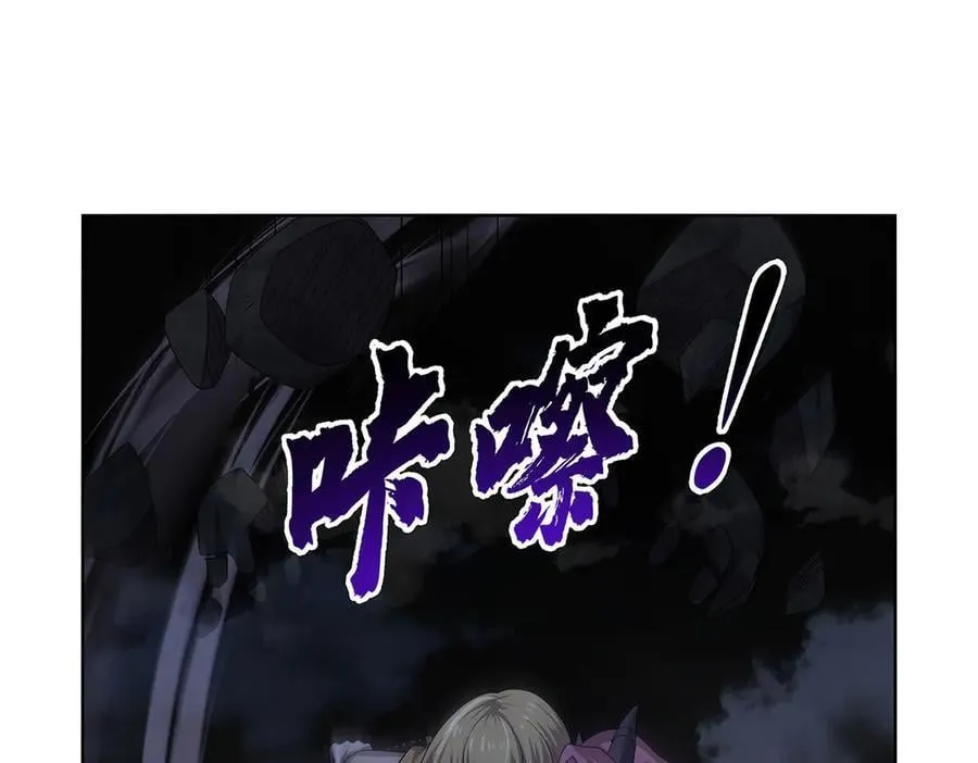 第427话 封神石 第122页