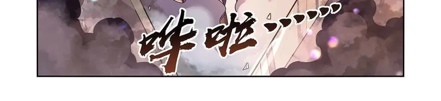 第427话 封神石 第91页