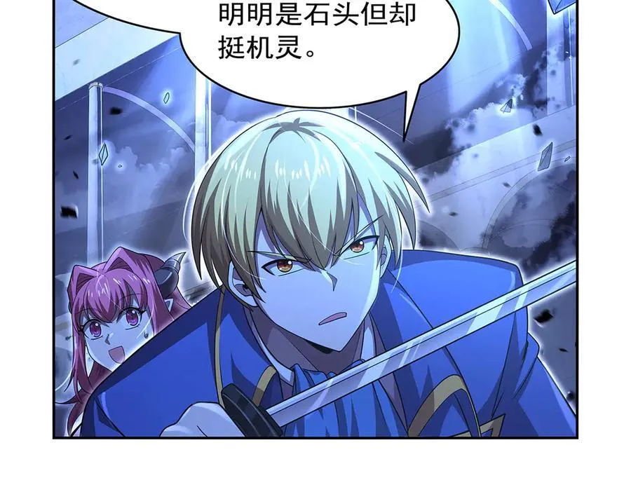 第428话 弑人雕像 第38页