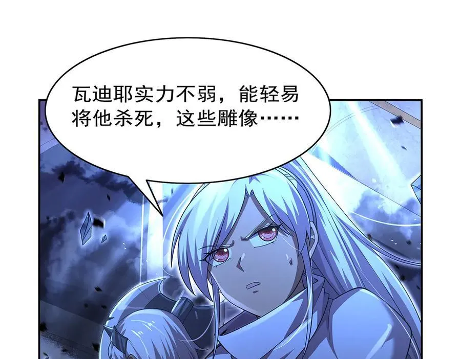 第428话 弑人雕像 第40页