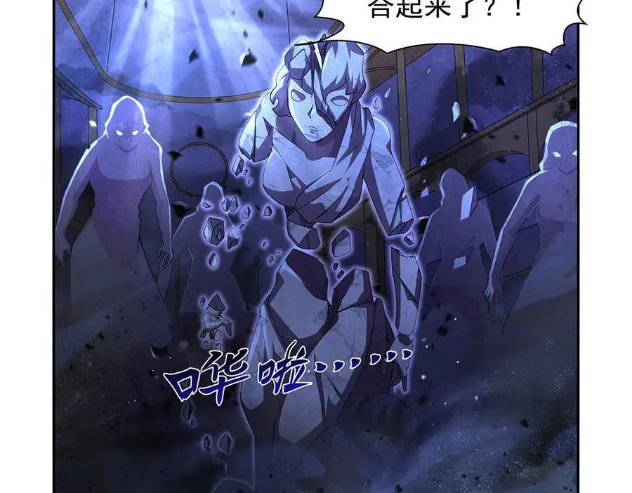 第428话 弑人雕像 第16页