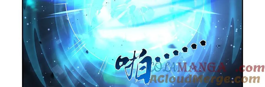 第428话 弑人雕像 第113页