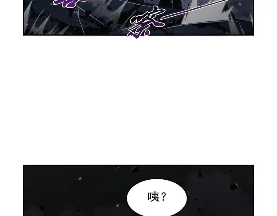 第428话 弑人雕像 第124页