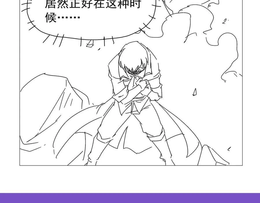 第428话 弑人雕像 第140页