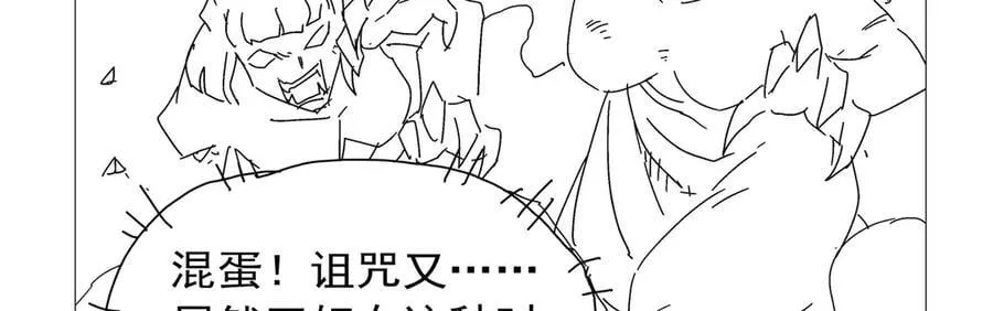 第428话 弑人雕像 第139页