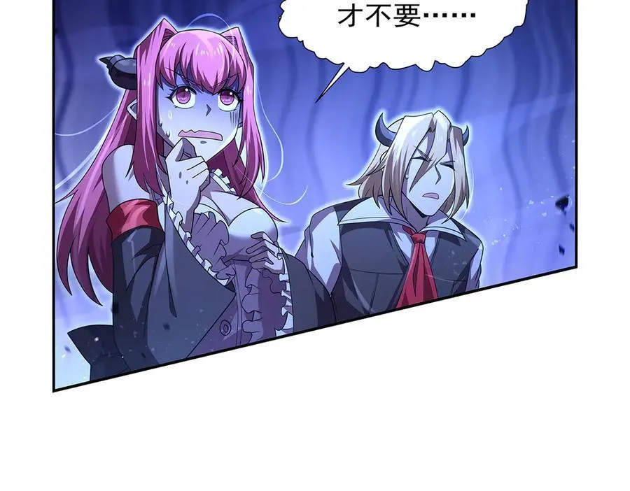 第428话 弑人雕像 第30页