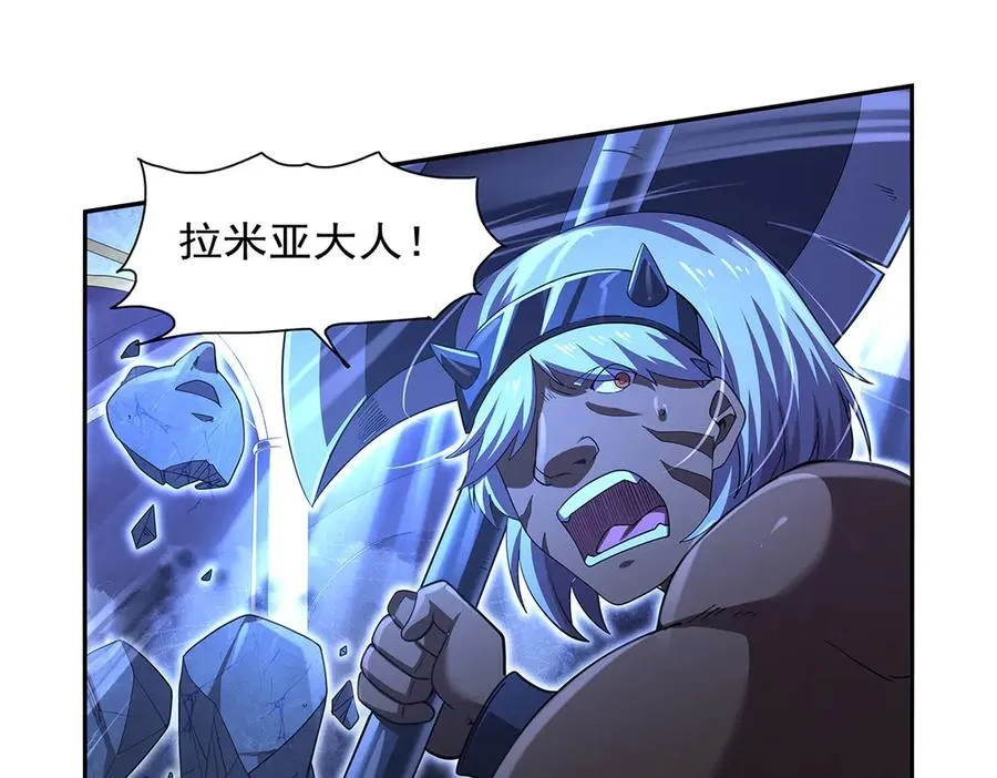 第428话 弑人雕像 第48页