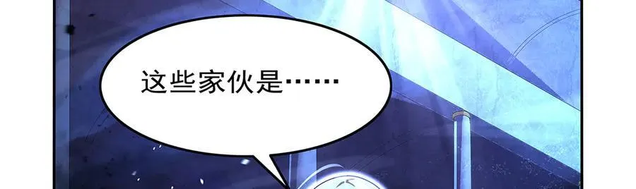 第428话 弑人雕像 第7页
