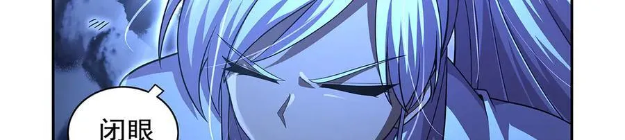 第428话 弑人雕像 第43页
